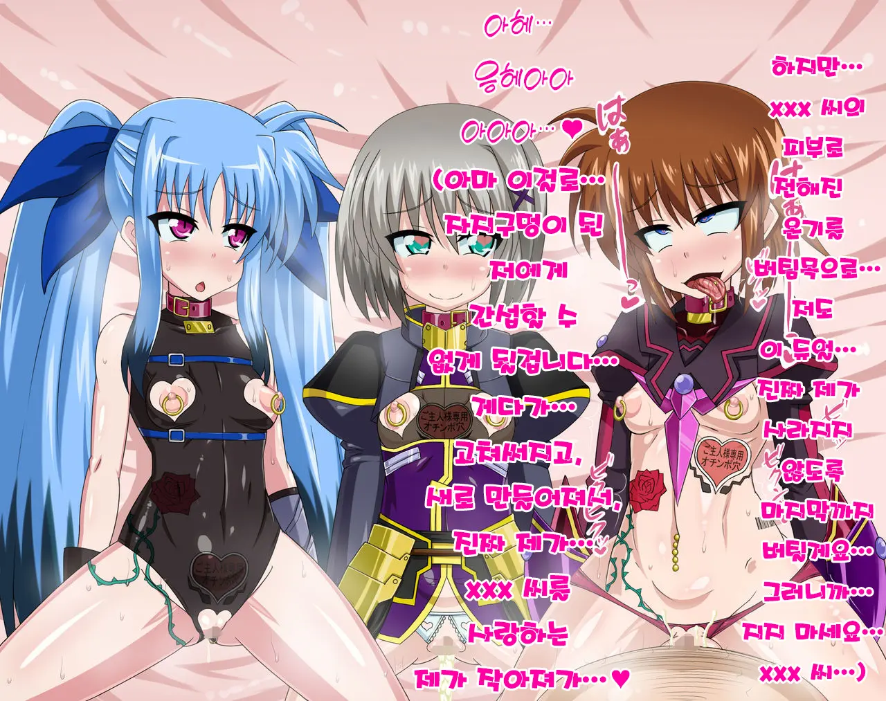 Kininatteita Onnanoko Ga, Itsunomanika Kimobuta Otoko No Ochinpo Ana Ni Tsukuri Kaerareteita... ~Yogosare Ochirutosareteiku Ou To Shinka~